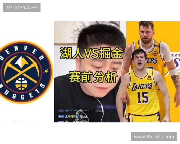 今日湖人对战掘金精彩直播全程回顾与赛后分析不容错过