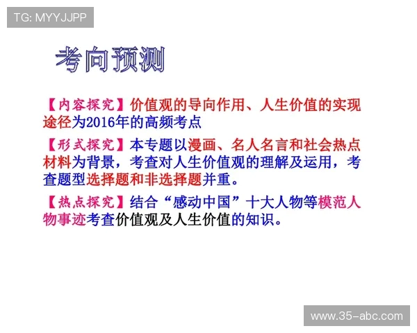 倪永康的政治生涯与影响力探析：从权力中心到历史评价的转变