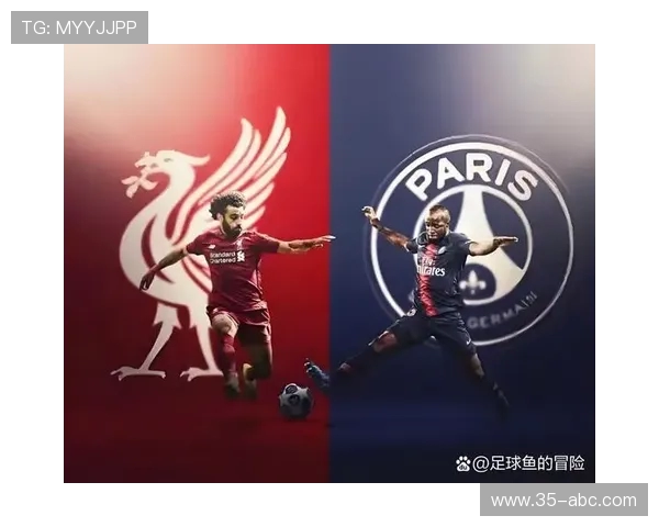 巴黎日耳曼对战12月1日赛事前瞻分析及球员状态评估