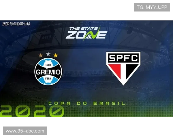 格雷米奥与河床对决前瞻分析双方战术及球员状态详解