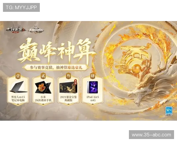 直播盛况中国香港对决日本精彩赛事全程回顾与分析