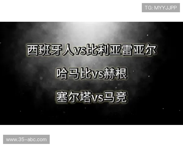 西班牙人对阵塞尔塔比赛评分分析及精彩瞬间回顾
