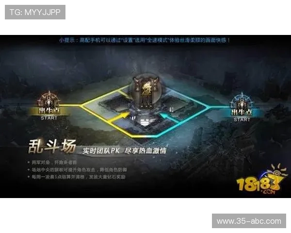 EDG职业联赛速度表现分析与战术解读全面解析