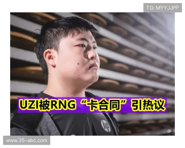 城市赛分析：RNG在速度表现上的优势与挑战探讨