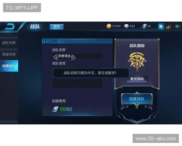 王者荣耀热点分析:深入解读FPX战队的进攻策略与战术布局