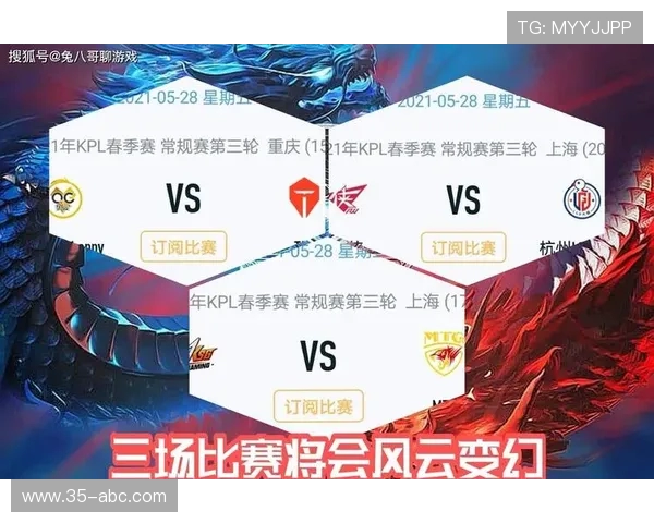王者荣耀热议TES战术争议背后的深层原因与影响分析